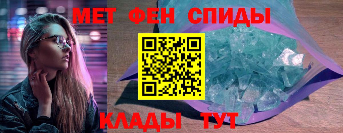 АМФ  Вход с VPN  Махачкала  АМФЕТАМИН 97% 