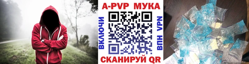 kraken как войти  Махачкала  Alpha-PVP мука  купить  цена 