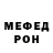 КЕТАМИН VHQ Carmen M.
