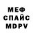 МЕТАДОН methadone Frost V.1ion