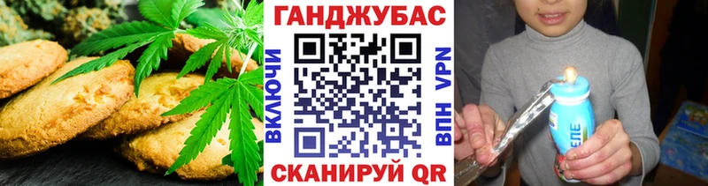 Печенье с ТГК конопля площадка клад Махачкала