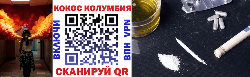 КОКАИН 99%  Махачкала 