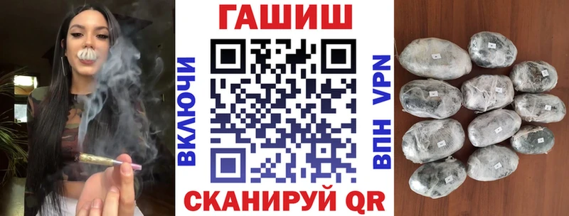 ГАШ Ice-O-Lator  наркошоп  Махачкала 