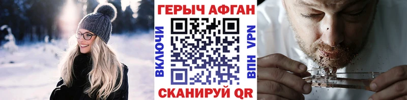 omg tor  Махачкала  ГЕРОИН VHQ 