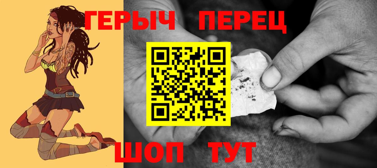 Амфетамин Махачкала