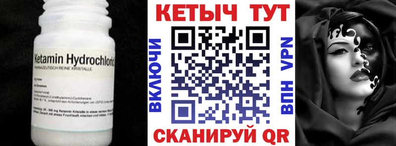 продажа наркотиков  Махачкала  КЕТАМИН VHQ 