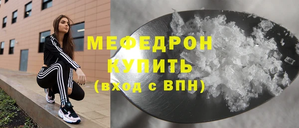 мефедрон мука Алексин