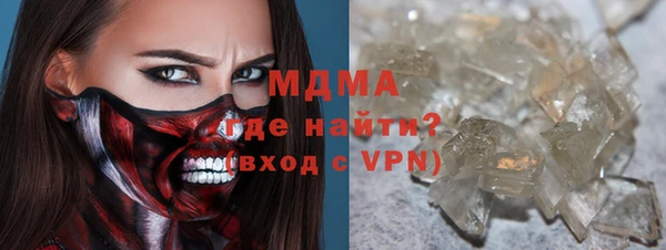 ALPHA-PVP Алзамай