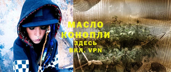 мефедрон мука Алексин