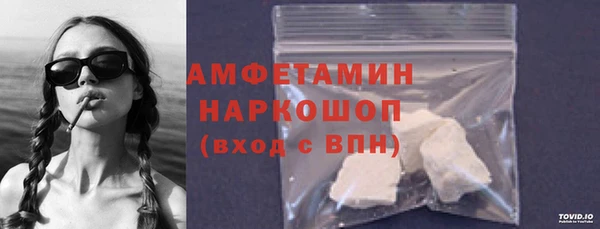 мефедрон мука Алексин
