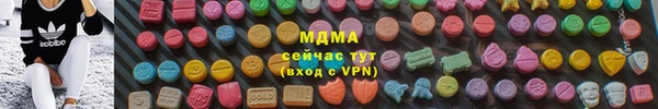 ECSTASY Алексеевка