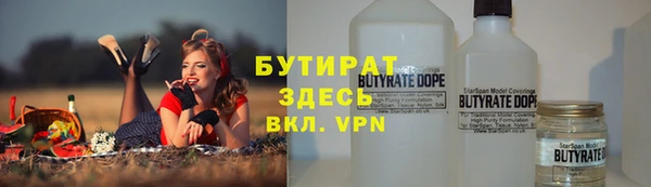 мефедрон мука Алексин