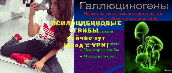 мефедрон мука Алексин