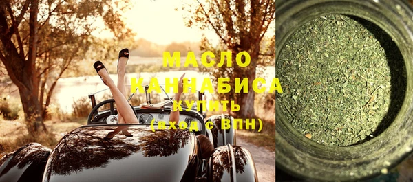 мефедрон мука Алексин