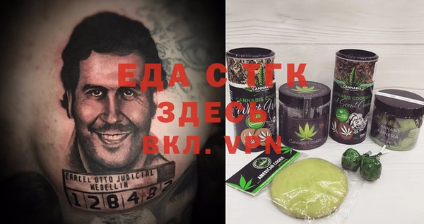 ECSTASY Алексеевка