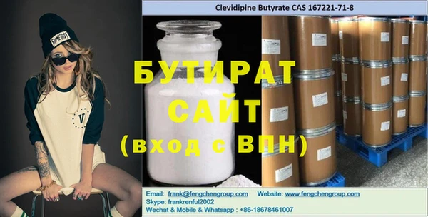 мефедрон мука Алексин
