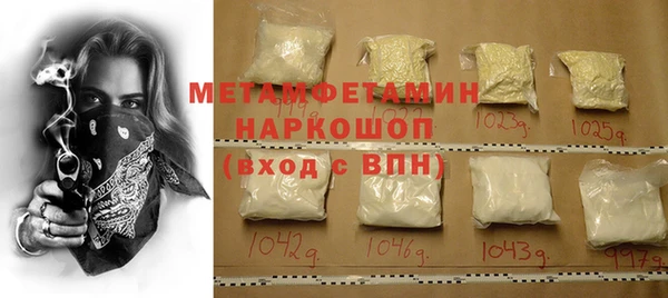 кокаин Пестово