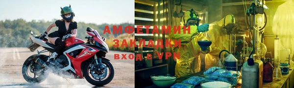 мефедрон мука Алексин