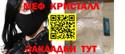 кокс Белорецк