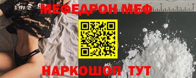 кокс Белорецк