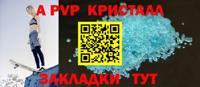 кокс Белорецк