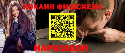кокс Белорецк