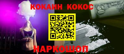 гидропоника Белореченск