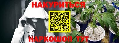 кокс Белорецк