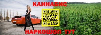 кокс Белорецк
