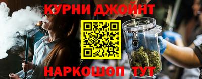 кокс Белорецк