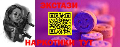 гидропоника Белореченск