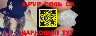 кокс Белорецк