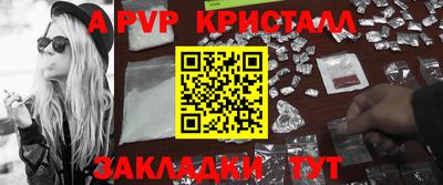 кокс Белорецк