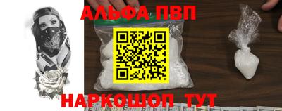 a pvp Бердск