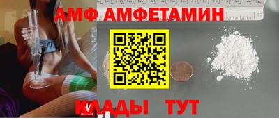 гидропоника Белореченск