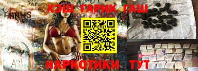 гидропоника Белореченск