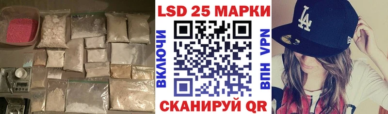 omg ТОР  Махачкала  LSD-25 экстази кислота  купить  цена 