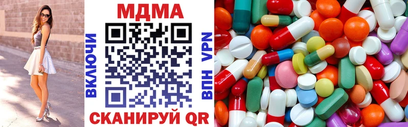shop официальный сайт  Махачкала  MDMA crystal  как найти закладки 