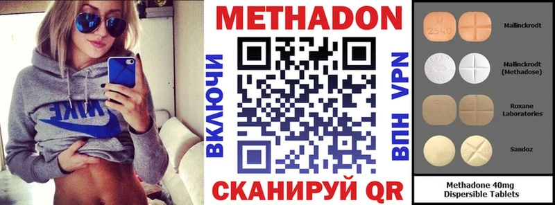 МЕТАДОН мёд  как найти закладки  Махачкала 
