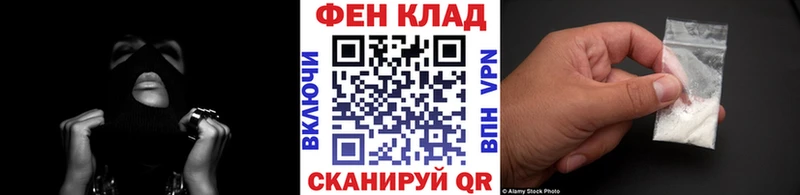 Метамфетамин витя мега ТОР Махачкала