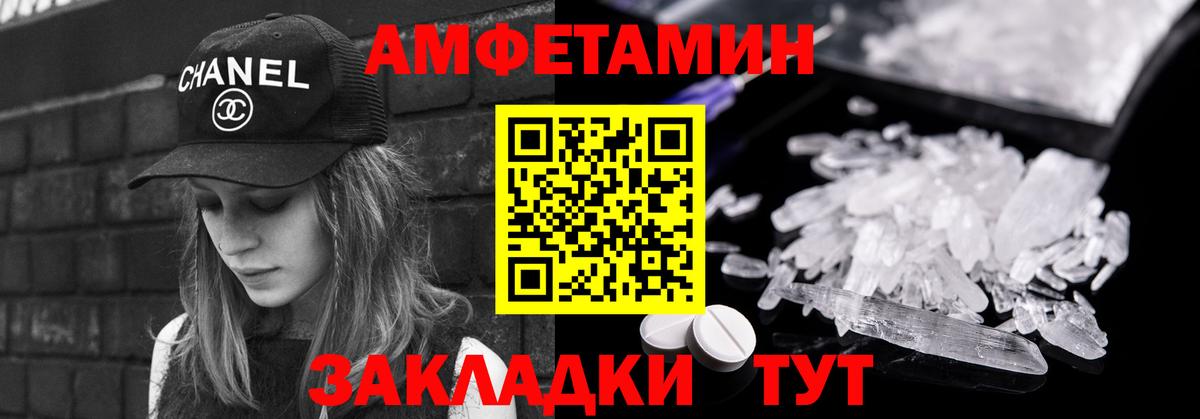 Махачкала  Метамфетамин винт  Вход с VPN 