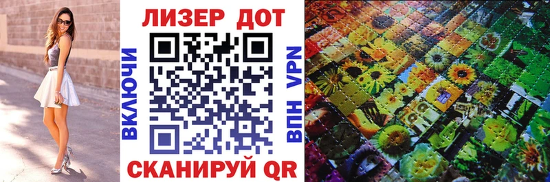 Наркотические марки 1500мкг  Махачкала 