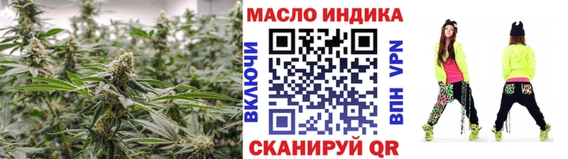 KRAKEN сайт  Махачкала  ТГК гашишное масло  закладка 