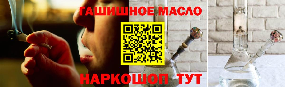 ТГК Wax Махачкала