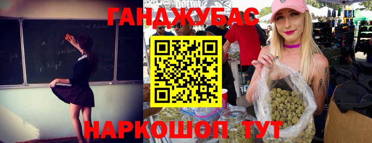 Каннабис MAZAR  Марихуана ГИДРОПОН  Каннабис Bruce Banner  Бошки марихуана тримм  Махачкала  Вход с VPN 